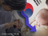 출산 포기 이유는? 
