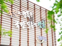 매달 745만원 버는데도 기초연금 '따박따박'…결국 대대적 검증 나선다