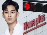 김수현 믿고 재계약했는데 어쩌나…'엎친 데 덮친' 홈플러스