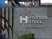 국내 2위 현대제철, 포항공장 희망퇴직·전환배치 약 90명 신청