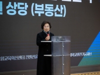 88살 평생 일군 40억 부동산 고향 국립대에 기부한 할머니