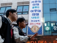 학원비만 비싼 줄 알았는데…대치동 집값, 강남 평균보다 2억 더