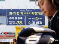 '시스템 장애' 원서접수 미완료 최대 1200여명…14일부터 구제 접수