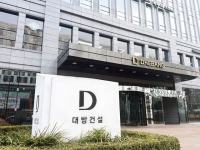 '1조 클럽' 대방건설, 호실적 이면엔…미청구공사액 963억↑