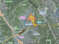 서대문구, 홍은15구역 신속통합기획 재개발 정비구역 지정 고시