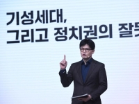 與 내란특별법 발의에 한동훈 "국힘도 계엄 막은 당…좌시않겠다"