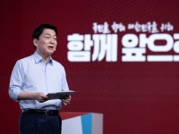안철수 "국민의힘 후보·한덕수 경선으로 단일후보 선출해야"