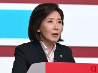 나경원 