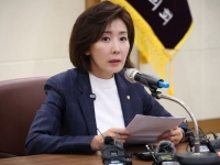 나경원 