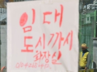 [단독]