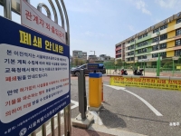 아이들 사라지자 온 마을 경제가 '죽었다'…방치된 폐교에 '쇠퇴 직격탄'[소멸]①
