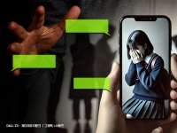'성 착취' 아동·청소년 83%, 채팅 앱·SNS서 피해