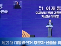 이재명 "민생 개혁이 호남정신…네 번째 민주정부 만들어 달라"