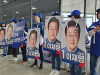 “최종 90% 넘습니다”…이재명 지지자들 ‘축제의 장’[르포]