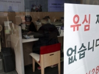 "유심 찾아 삼만리…SKT 대리점 네 곳 방문해 겨우 구했다"
