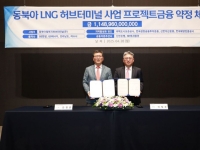 여수 동북아LNG허브터미널 1.1조 규모 PF 대출 성사