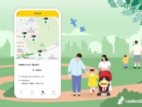 "가정의 달 5월 캐시워크와 나들이 다니세요"