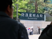 김건희 특검, '尹 전 대통령 사저' 첫 압수수색