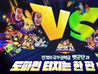 뉴큐브게임즈, '펫펫고' 앱스토어 2위…순위 역주행