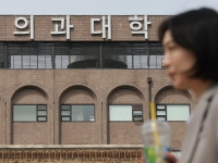 의대생 1916명 제적 예정 통보… 