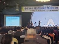 "단지 슬럼화될까 걱정돼"…'은마아파트' 5000가구 재건축에도 불만 나온 까닭 