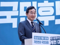 이낙연, 이재명 파기환송에 