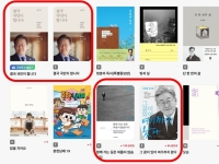 뿔난 지지자에 김어준 지원사격까지…이재명 책 줄줄이 베스트셀러