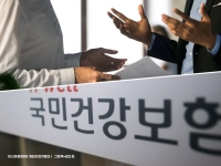 건강보험료 꼬박꼬박 냈는데 허탈하네… 수십억 보험료 체납자에 지급