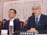 조희대 사퇴 요구에 법원행정처장 "재판 관련 책임 추궁, 법관 소명 다하는 데 장애"