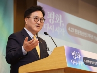 우원식 의장, 이주호 대행과 통화…