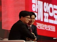 '최종경선 탈락' 한동훈 