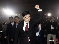 한동훈 