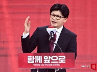 한동훈 