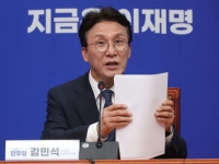 [속보]민주, 김문수 후보에 '윤석열 재구속' 입장 요구