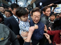 어린이날 이재명 