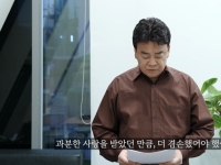 '흑백요리사2' 어떻게 되나…백종원 