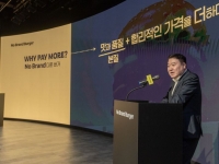 노브랜드 버거, 창업비용 40% 낮춘다…