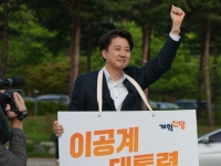 이준석 