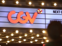 CGV "코로나19 때문에 극장 문 닫아" 주장에…법원 "임대료 153억 내야"