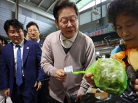 이재명 