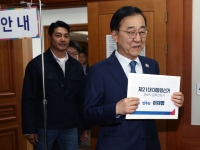 대선 후보 등록 재산신고…이재명 30억·이준석 14억