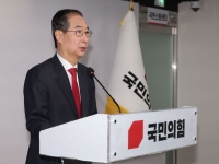 한덕수측 