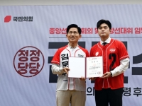 비대위원장 내정 90년대생 김용태 