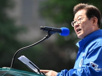 이재명 