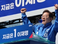일부 '박근혜 지지' 모임 