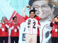 김문수 