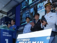 이재명 