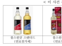 대리점 가격 통제' 불스원에 과징금 21억원… 조사 후 제품 가격 낮아져