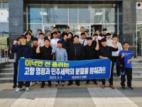 '반 이재명 노선' 이낙연, 고향 영광서도 '외면'