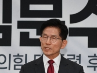 김문수 